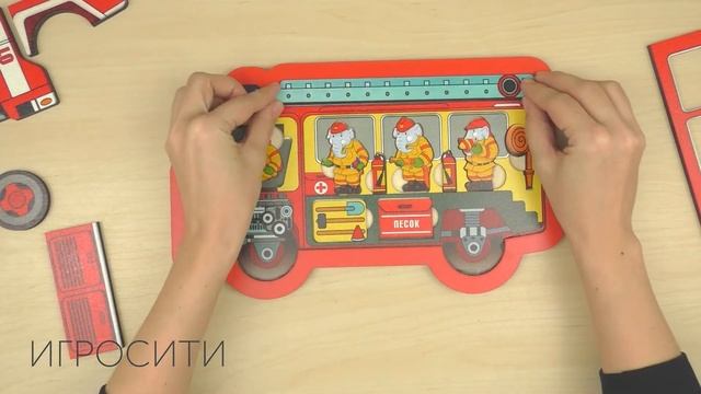 Игра по пожарной безопасности "Пожарная охрана", Нескучные игры смотреть онлайн