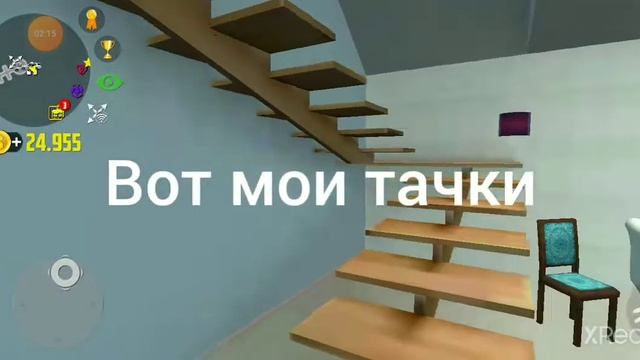 Как достать в игре Car Simulator 2 биту, лазерный меч, пистолет! ответ тут!!! смотреть онлайн