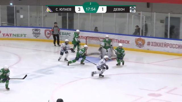 ХК "Салават Юлаев" (г. Уфа) - ХК "Девон" (г. Туймазы) смотреть онлайн