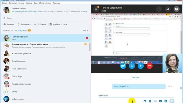 Как легко и просто создать анкету на сервисе Simpoll.ru?