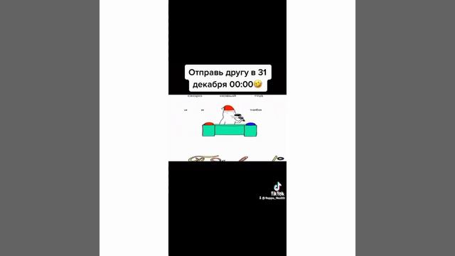 Кто мне больше идет? смотреть онлайн