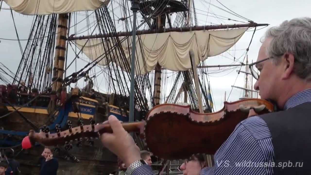 Квинтет у фрегата Гётеборг / Street Music During Tall Ships Regata, Helsinki