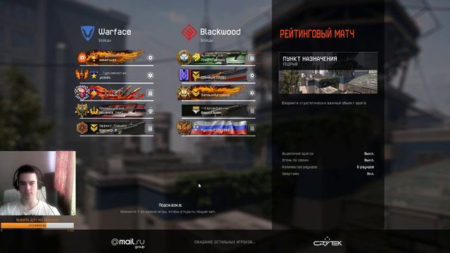WARFACE ИЛИТА 1337 РАЗВАЛИВАЕТ РМ ЧАРЛИ смотреть онлайн