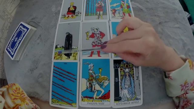 Как он к вам относится? ❤️♣️♦️♠️ смотреть онлайн