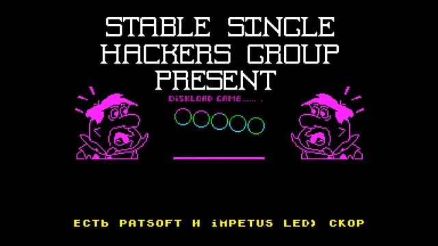 Nightmar Crack Intro - Stable Single Hackers Group [#zx spectrum] смотреть онлайн