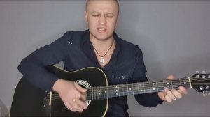 Александр Розенбаум - Подари, Господь, мелодию | Кавер