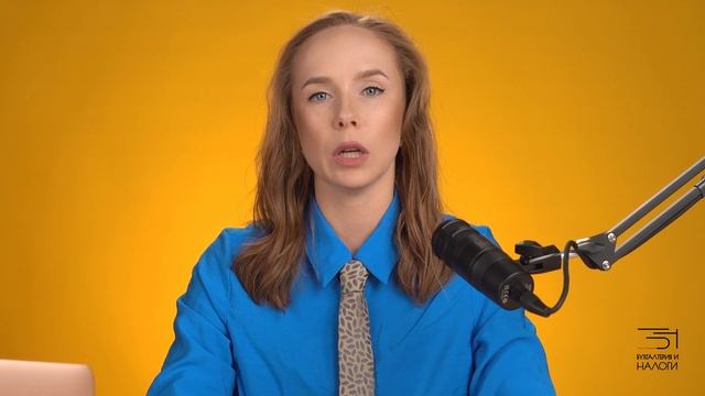 ☠️ПРИНУДИТЕЛЬНЫЙ Единый Налоговый Счет 2023 \ Обязательный переход на ЕНС 2023 \ Новые правила смотреть онлайн