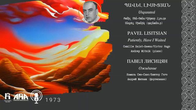 Պավել Լիսիցյան/ Սպասում /Pavel Lisitsian/ Patiently, Have I Waited смотреть онлайн