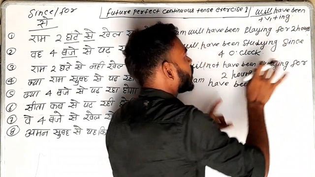 Future Perfect Continuous Tense | Will have been + verb + ing + Since/for.exercise 1, with ram смотреть онлайн