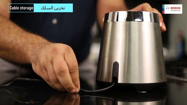 خلاط بوش بمكان مخصص لسلك الكهرباء смотреть онлайн