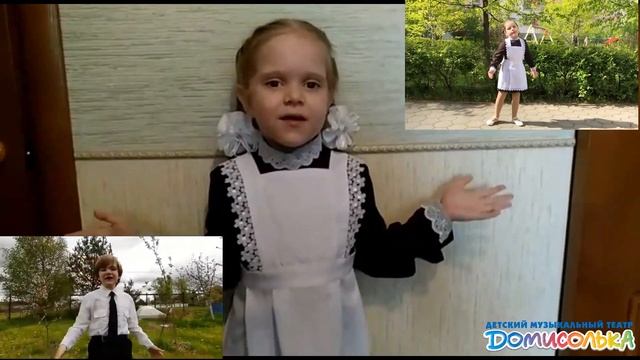 "2Х2 четыре". Группа Реприза. Домисолька смотреть онлайн