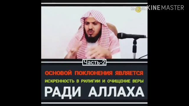Надо всё сделать ради АЛЛАХА смотреть онлайн
