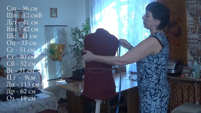 3 снимаем мерки смотреть онлайн