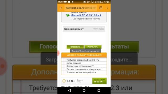 Как скачать Minecraft бесплатно самая последняя версия смотреть онлайн