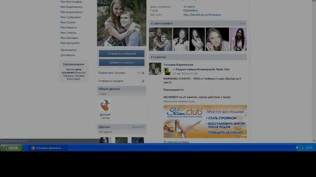 Розыгрыш №679 "Призы от Экстрим Мана - прокат квадроциклов и пейнтбол в Красноярске" смотреть онлайн