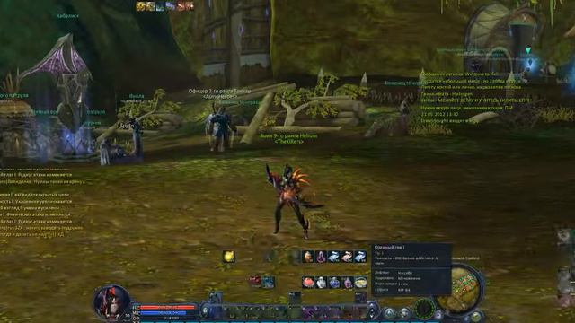 bandicam 2012 05 24 17 34 00 066 смотреть онлайн