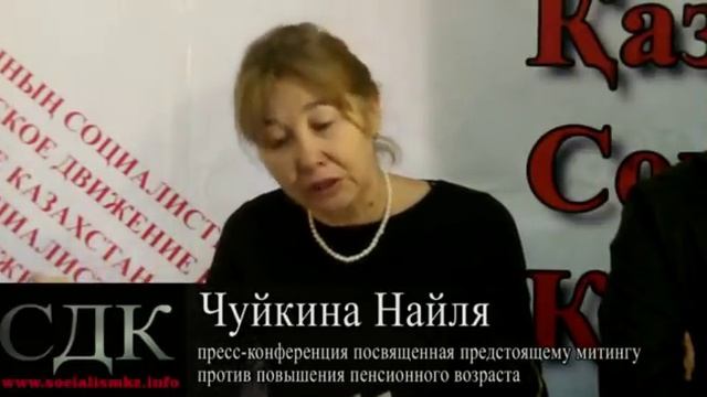 Комитет против повышения пенсионного возраста смотреть онлайн