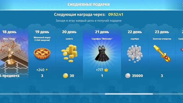 Как получить много золота в Аватарии без доната! 3 способа! смотреть онлайн