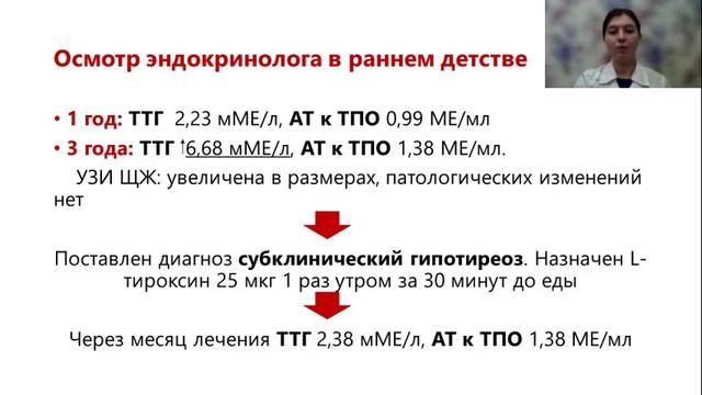 19 Калмыкова Юлия Андреевна – студентка 6 курса, Урал смотреть онлайн