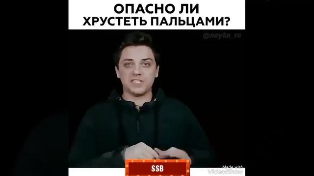 Хруст пальцами на руках, чем это грозит?! смотреть онлайн