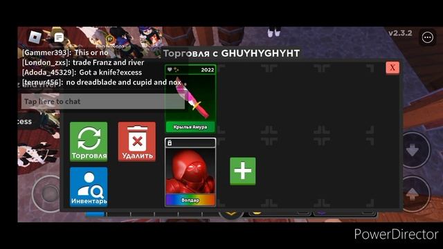 Выжить убийца | трейжу Волдара | часть#1#выжитьубийца##роблокс#roblox#трейд#trade смотреть онлайн