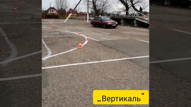 Автошкола,, Вертикаль", станица Каневская смотреть онлайн