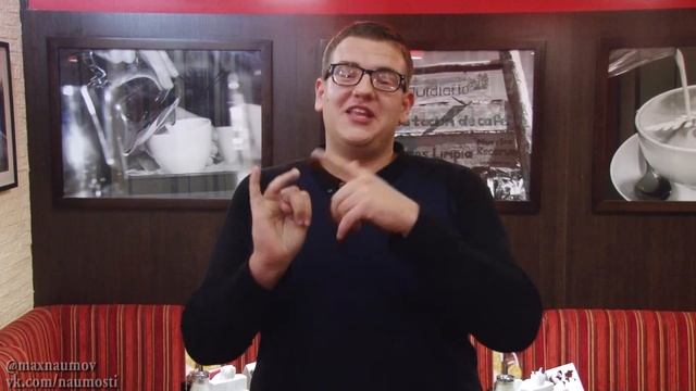 Наумости #6. Такси для геев смотреть онлайн