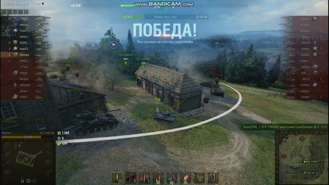 World Of Tanks. Аркада (Спокойствие). Карта : Вестфилд. Танки : Tornvagn и ELC EVEN 90. смотреть онлайн