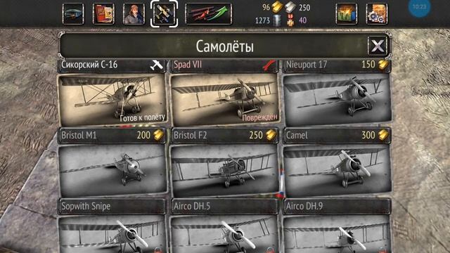 Warplanes: WW1 Sky Aces/Прохождения игры Warplanes: WW1 Sky Aces