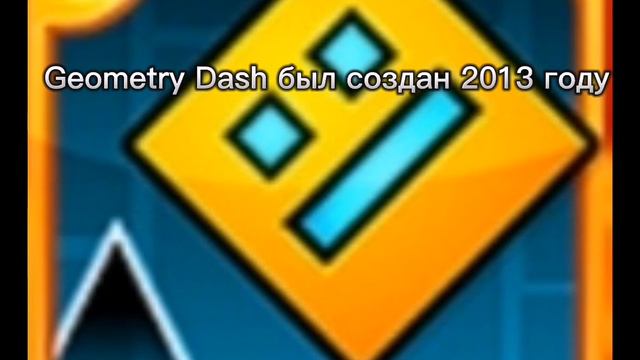 когда был создан geometry Dash, Minecraft, Roblox. смотреть онлайн