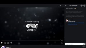 Как пригласить друзей в комнату и сменить качество видео на  gowo.su?