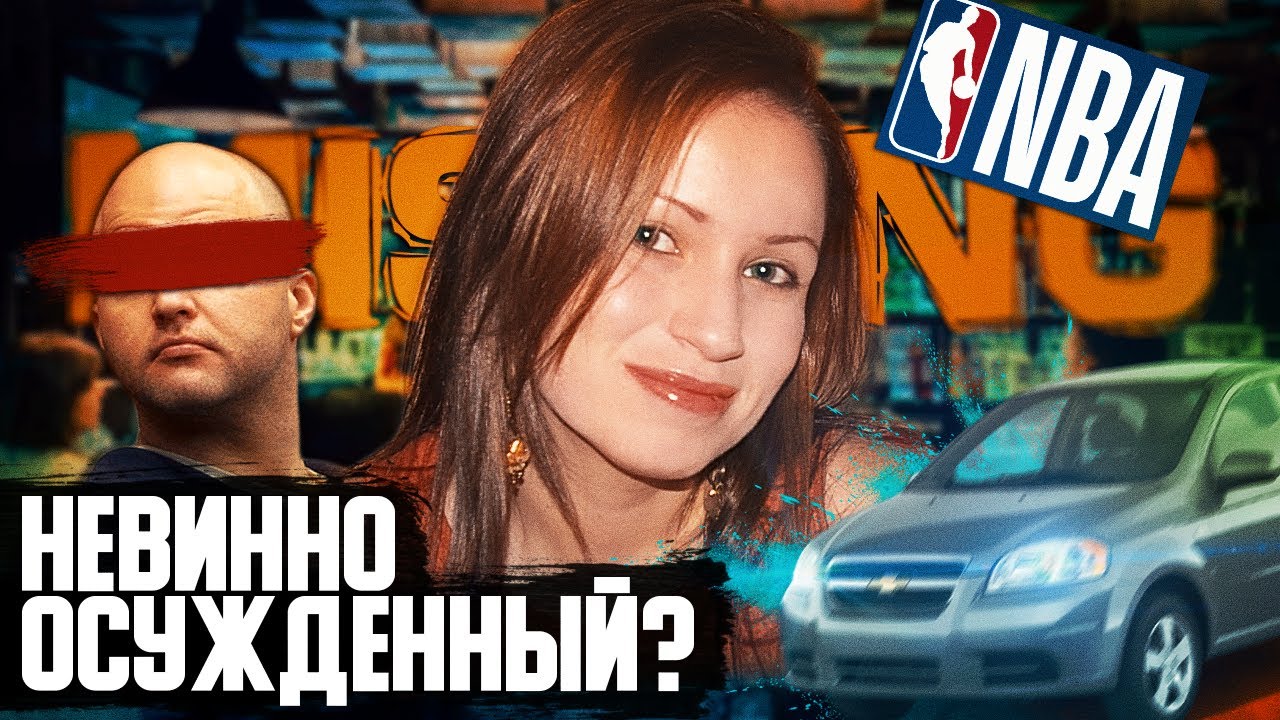 ЗАГАДОЧНОЕ ИСЧЕЗНОВЕНИЕ СТУДЕНТКИ РАСКРЫТО... ИЛИ НЕТ смотреть онлайн