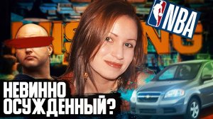 ЗАГАДОЧНОЕ ИСЧЕЗНОВЕНИЕ СТУДЕНТКИ РАСКРЫТО... ИЛИ НЕТ