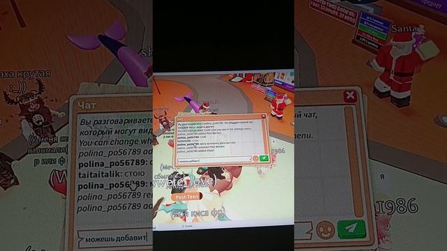 Прокачка своего инвентаря 1 часть?|Хотела затрейдится на две фр Фрост ФУРИ?!!??!?