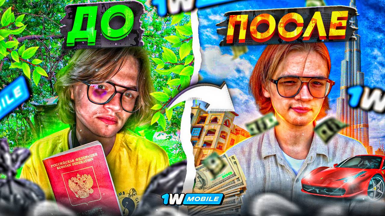 КАК КРМП МОБАЙЛ ИЗМЕНИЛО ЖИЗНЬ БЛОГЕРОВ? (gta Crmp Mobile гта крмп мобайл 1вмобайл)