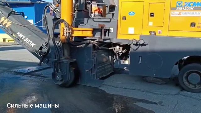 ✅?Дорожная фреза XCMG XM1303K введена в эксплуатацию смотреть онлайн