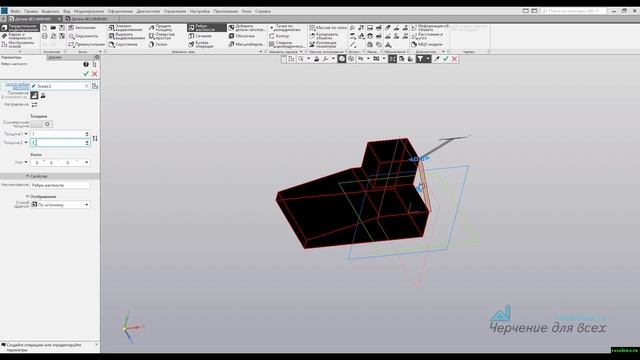 Видео для новичков в Компас 3D! Основы построения моделей в САПР Компас смотреть онлайн