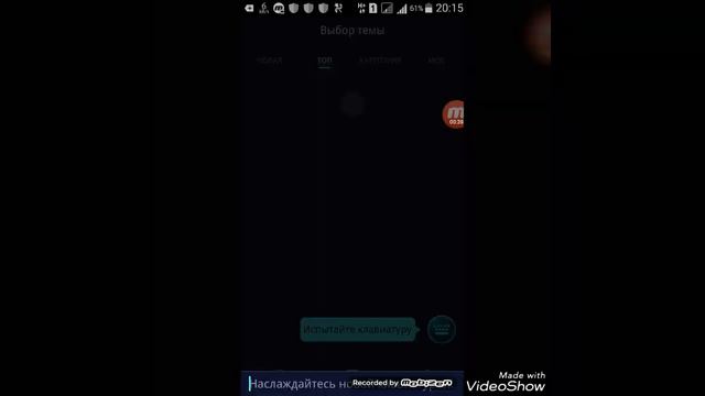 Обзор приложения Cheetah Keyboard смотреть онлайн