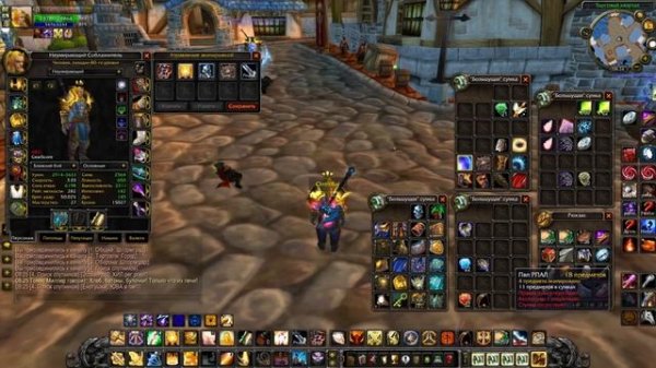 ИЩУ БИСОВ НА WOWSHOP