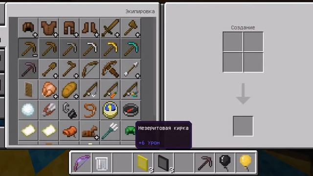 Провожу эксперименты в майнкрафт( крафтим крутые и прикольные вещи) смотреть онлайн