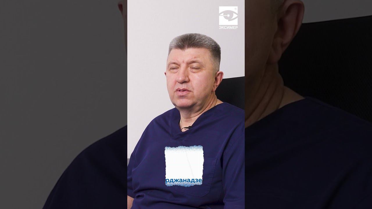 Лазерная коррекция зрения для спортсменов #зрение #лазернаякоррекция смотреть онлайн