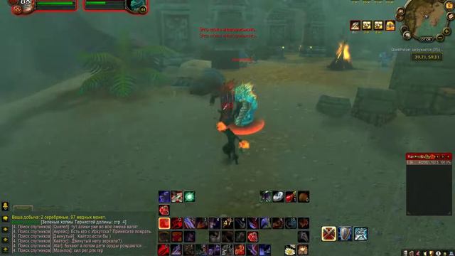 World Of Warcraft 3.3.5 Lich King
