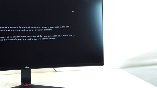 Лучший игровой монитор? — LG 34UC79G на 144 Гц — Железный цех — Игромания смотреть онлайн