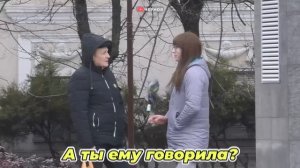 Подставное свидание / Дарю вонючие носки мужикам на праздник / Они думали что я девушка / Чернов