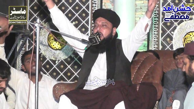 Allama Qamar Zahoor Turabi new bayan 2023 Master Sound Chiniot смотреть онлайн