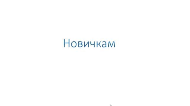 КАК УЛУЧШИТЬ РАЗГОВОРНЫЙ АНГЛИЙСКИЙ смотреть онлайн