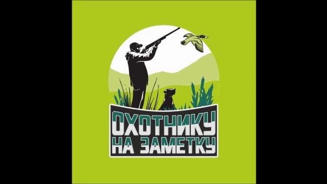 Что охраняешь, то имеешь» смотреть онлайн