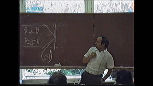 Преобразование схемы Педагогическая работа 1991 смотреть онлайн