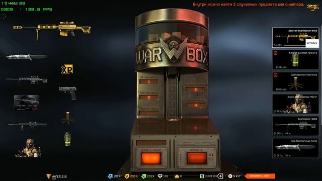 коробки удачи Bushmaster BA50. ( птс!!!!!!!!! ТЫ СЕРЬЁЗНО?????) смотреть онлайн