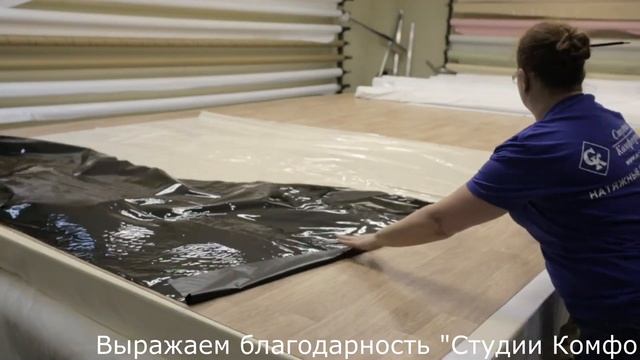 Обучение производству натяжных потолков - Криволинейная спайка смотреть онлайн